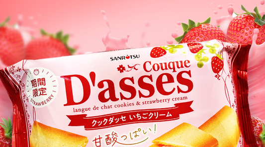 Must-Try Halal Japanese Snacks February 2024!