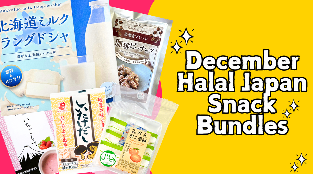 🍁 December Monthly Halal Snack Set: Momiji Picnic