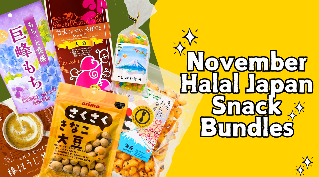 🍁 November Monthly Halal Snack Set: Momiji Picnic