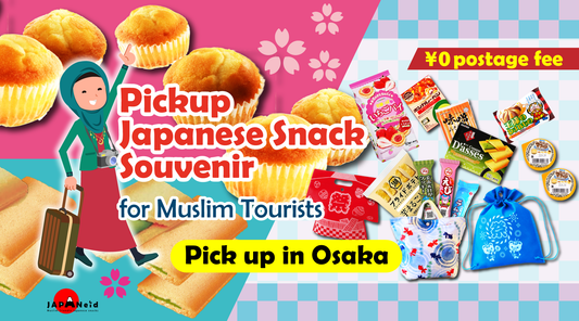 Pickup Service for Your Muslim-Friendly Munchies is Here!
