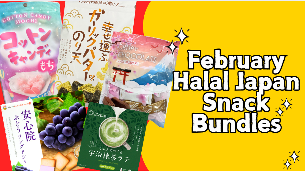 February Monthly Halal Snack Set : Comfort Breeze