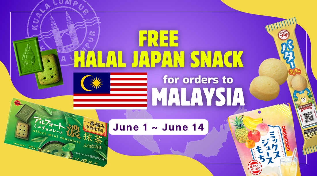 Free Halal Japan Snack Campaign for Malaysia — June 1–14, 2026