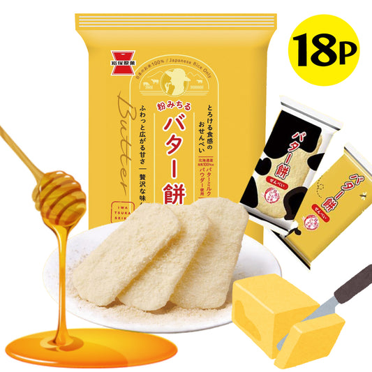 Butter Snow Rice Cracker