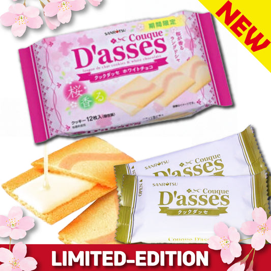 Sakura White Chocolate Cookie