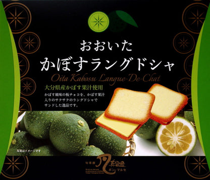 Kabosu Citrus Chocolate Cookies