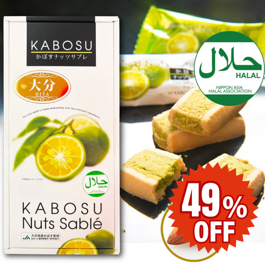 Kabosu Almond Biscuit | While Stocks Last