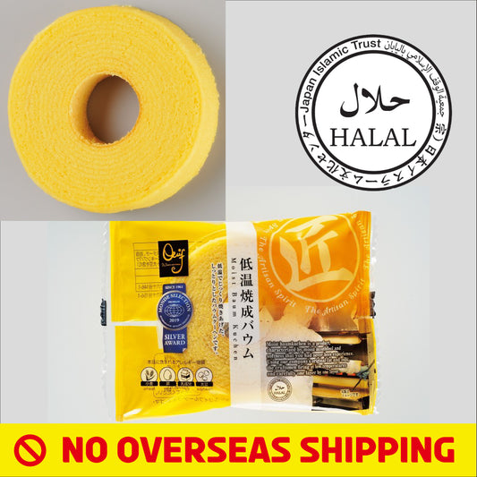 [Deliver in Japan Only] Moist Baumkuchen Cake