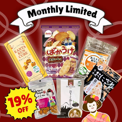 October: Monthly Discovery Set