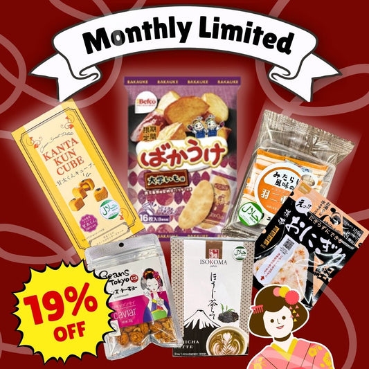 October: Monthly Discovery Set