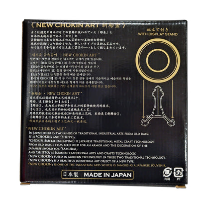 24K Gold Mino Ceramic Plate — Muhammad