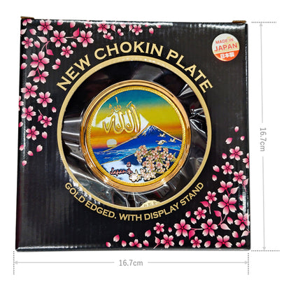 24K Gold Mino Ceramic Plate — Allah