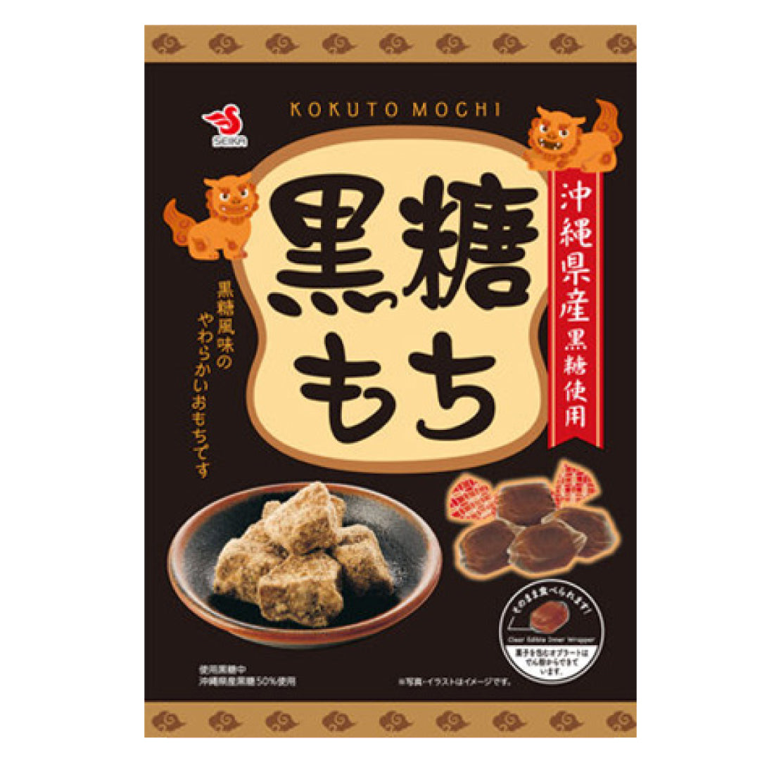 Mochi-like Soft Candy
