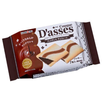 Thin Milk Chocolate Biscuit