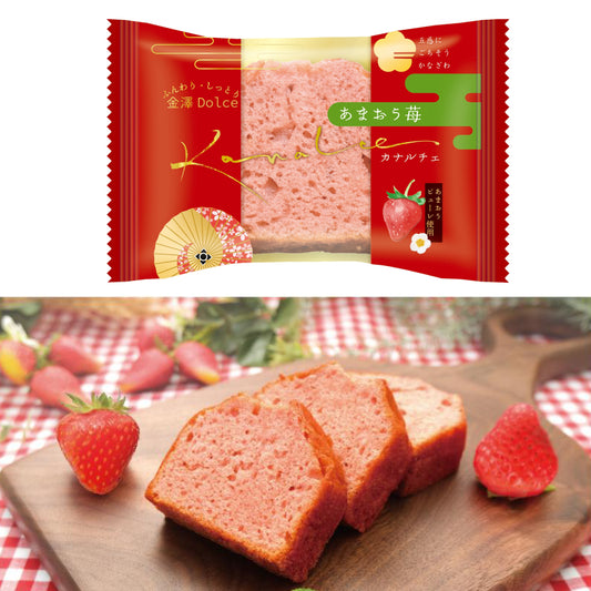 Moist Amaou Strawberry Cake