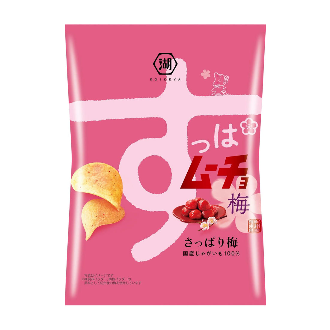 Ume Plum Potato Chips