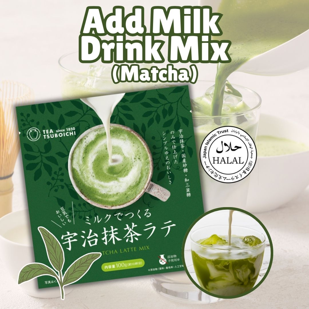 February: Monthly Discovery Set