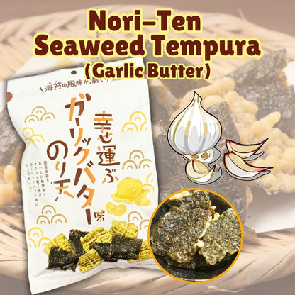 February: Monthly Discovery Set