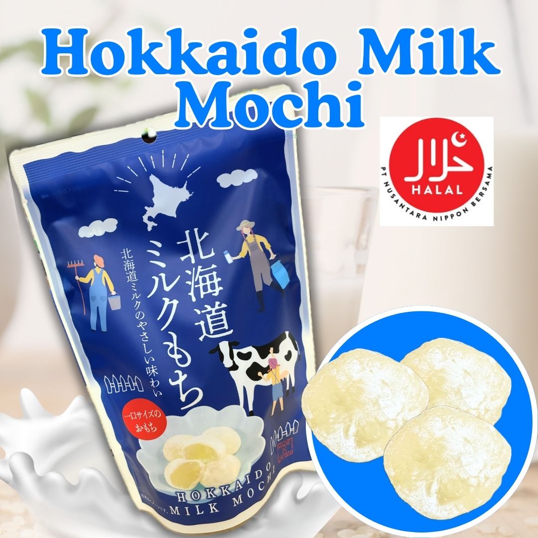 January: Monthly Discovery Set