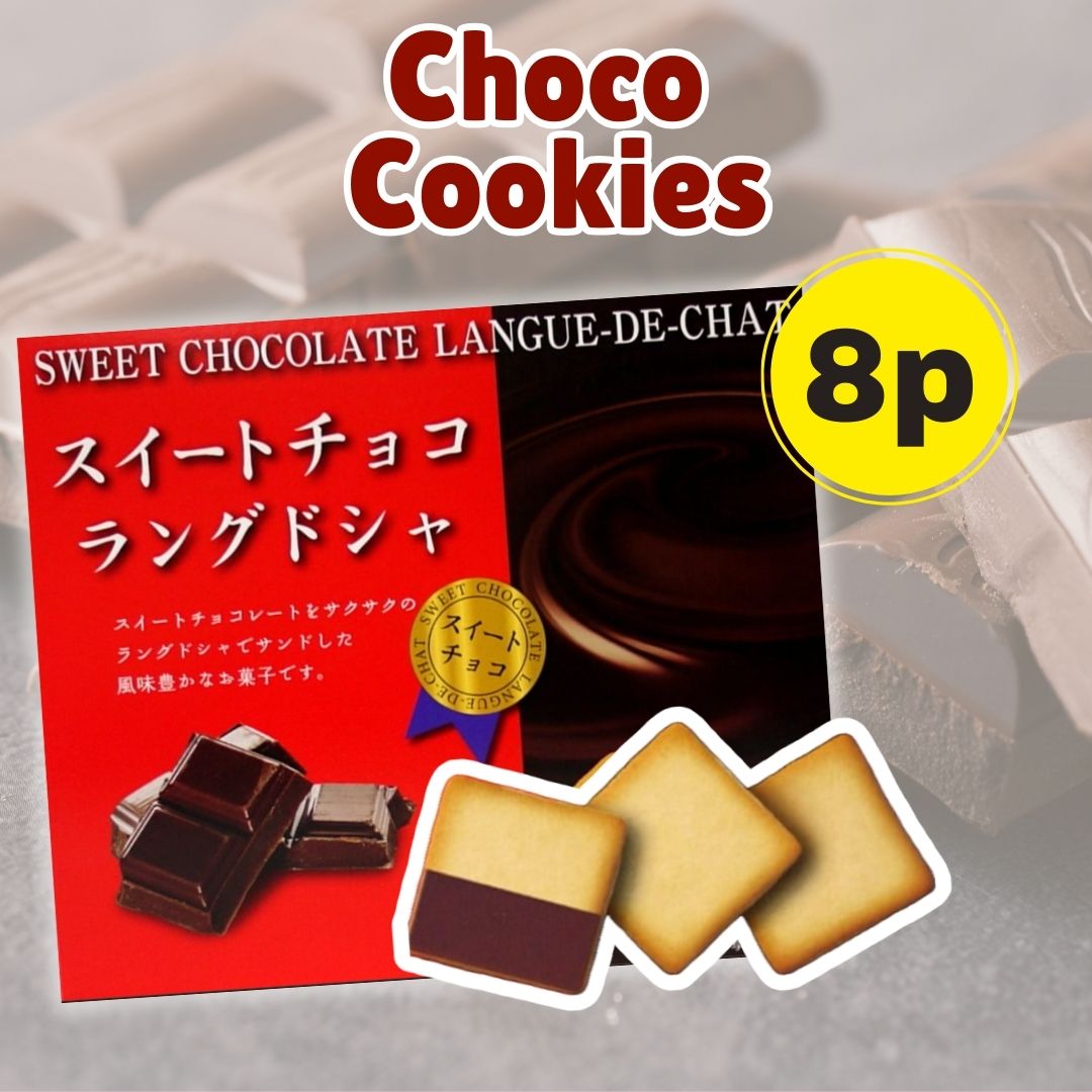 January: Monthly Discovery Set