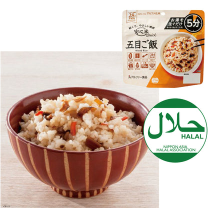 Instant Rice Meal