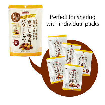 Honey Butter Mix Nuts