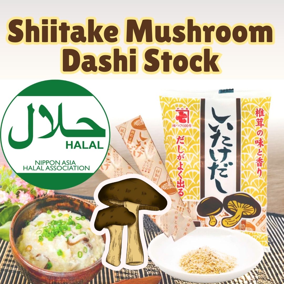 December: Monthly Discovery Set