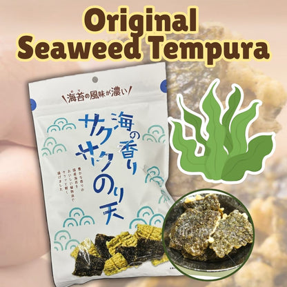 January: Monthly Discovery Set