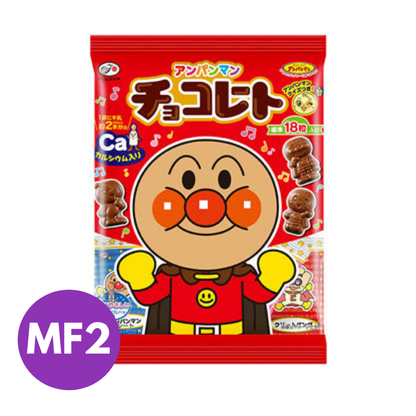 Try Free Sample: Cookies & Chocolate Snacks | Ships Overseas Only