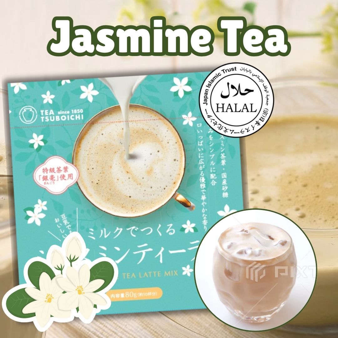 January: Monthly Discovery Set