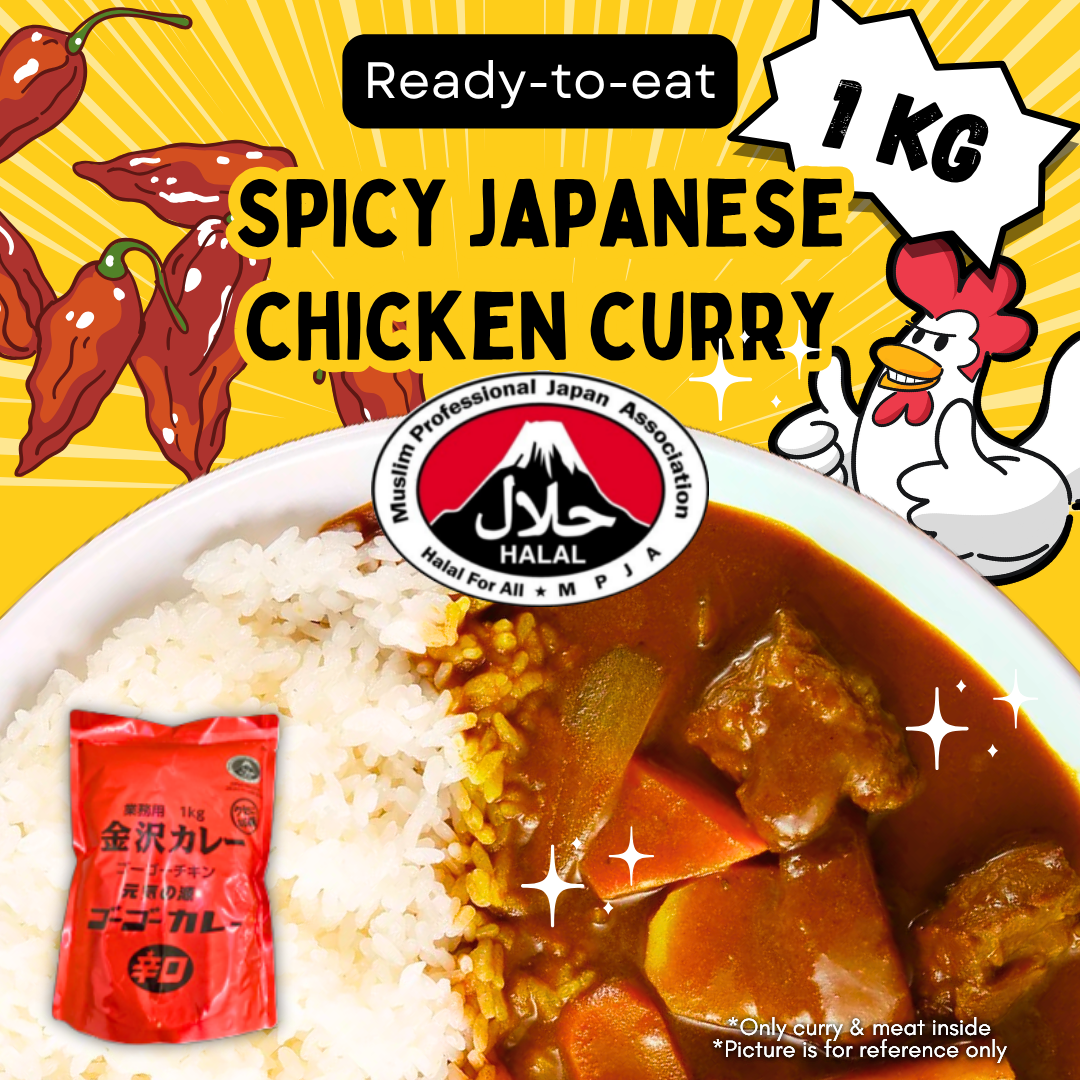 [Japan Delivery Only] Ready to Eat Spicy Japanese Chicken Curry