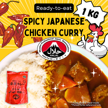 [Japan Delivery Only] Ready to Eat Spicy Japanese Chicken Curry