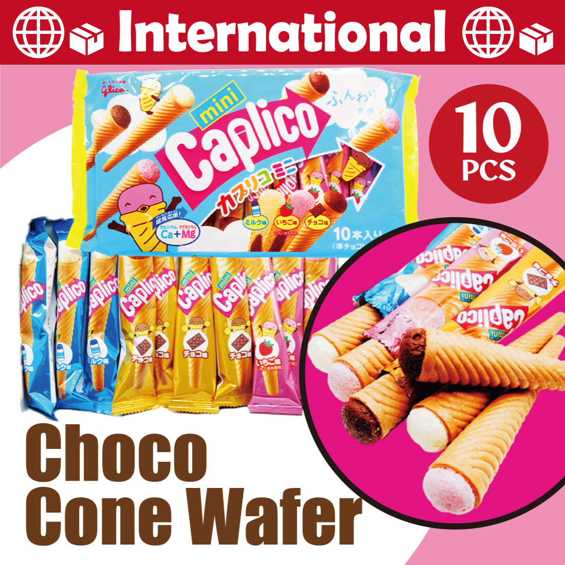 [Shipping] Assorted Chocolate Cone Wafer