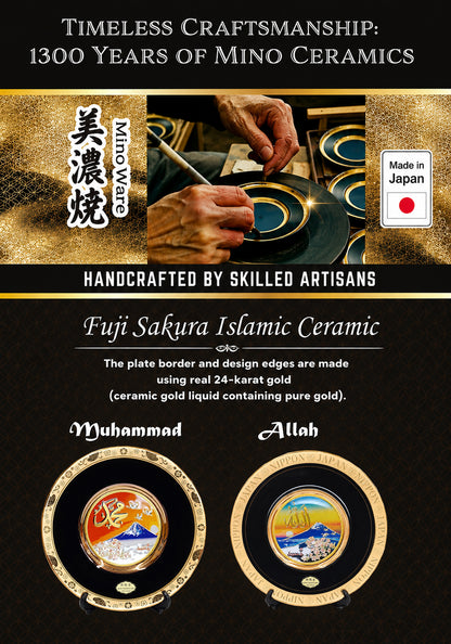 24K Gold Mino Ceramic Plate — Muhammad