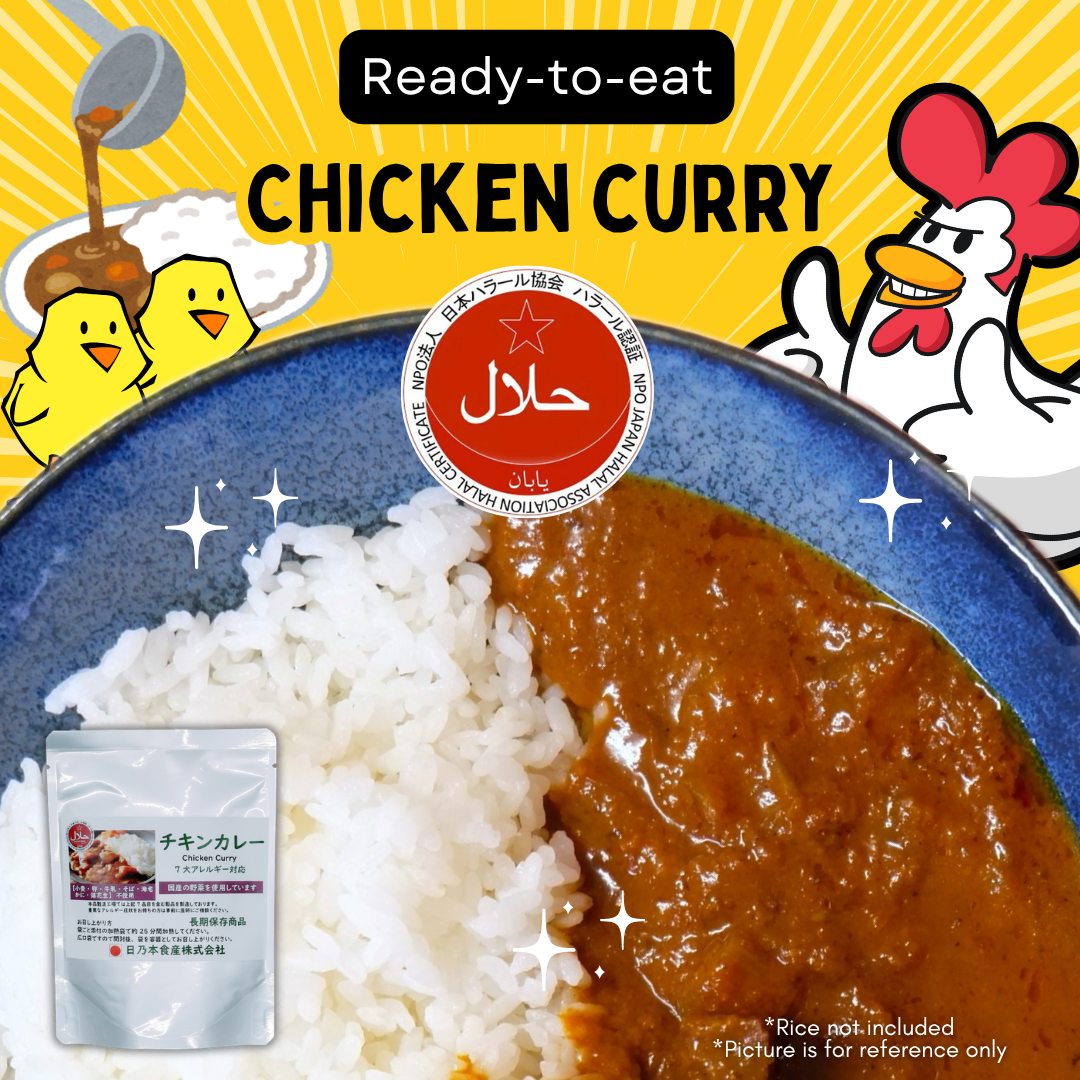 [Japan Delivery Only] Chicken Curry (no rice)