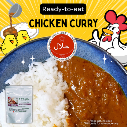 [Japan Delivery Only] Chicken Curry (no rice)