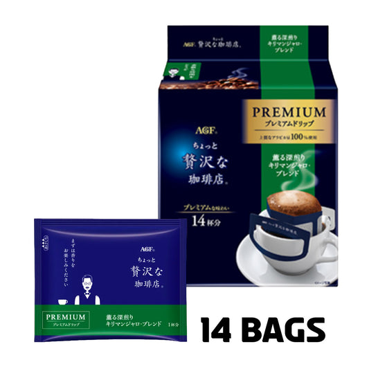 Kilimanjaro Drip Bag Coffee