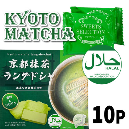 Matcha-White Choco Cookies