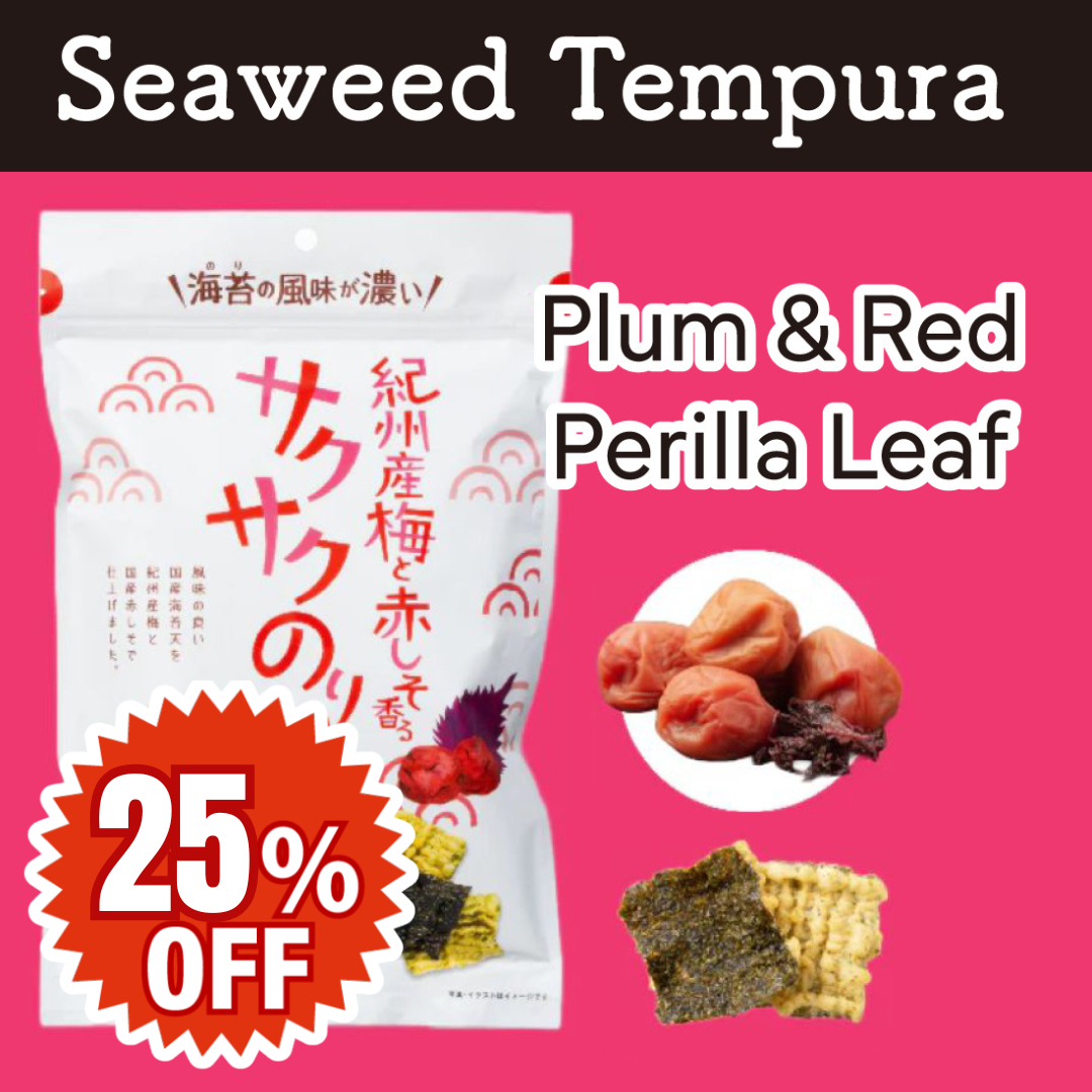 Nori-ten Seaweed Tempura (Plum & Red Perilla Leaf)  | While Stocks Last