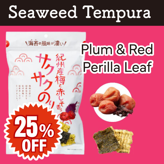 Nori-ten Seaweed Tempura (Plum & Red Perilla Leaf)  | While Stocks Last