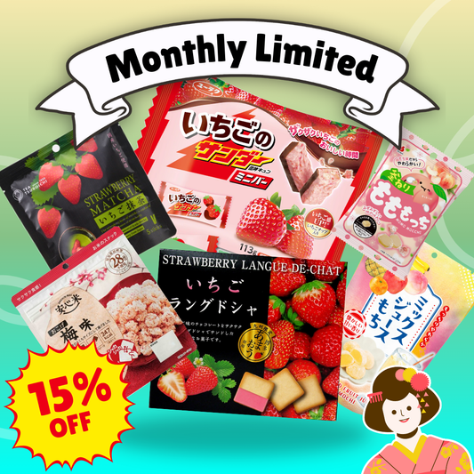 March: Monthly Discovery Set