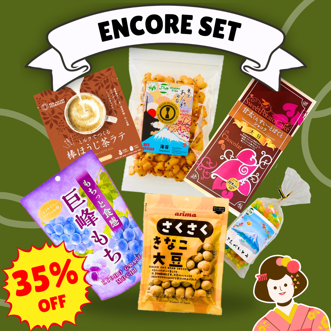 November Monthly Set