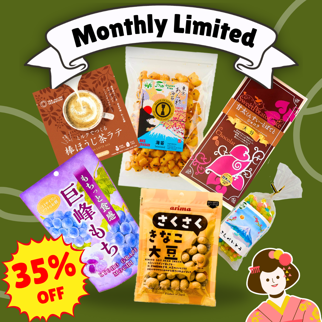 November: Monthly Discovery Set