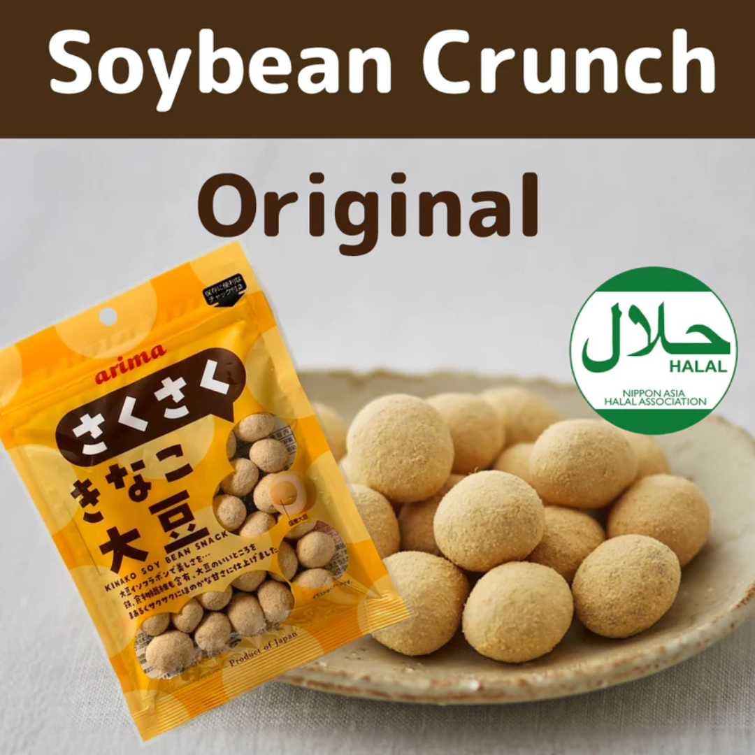 November: Monthly Discovery Set