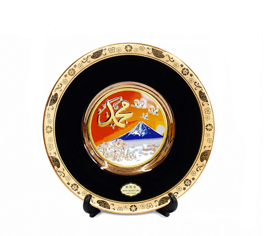 24K Gold Mino Ceramic Plate — Muhammad