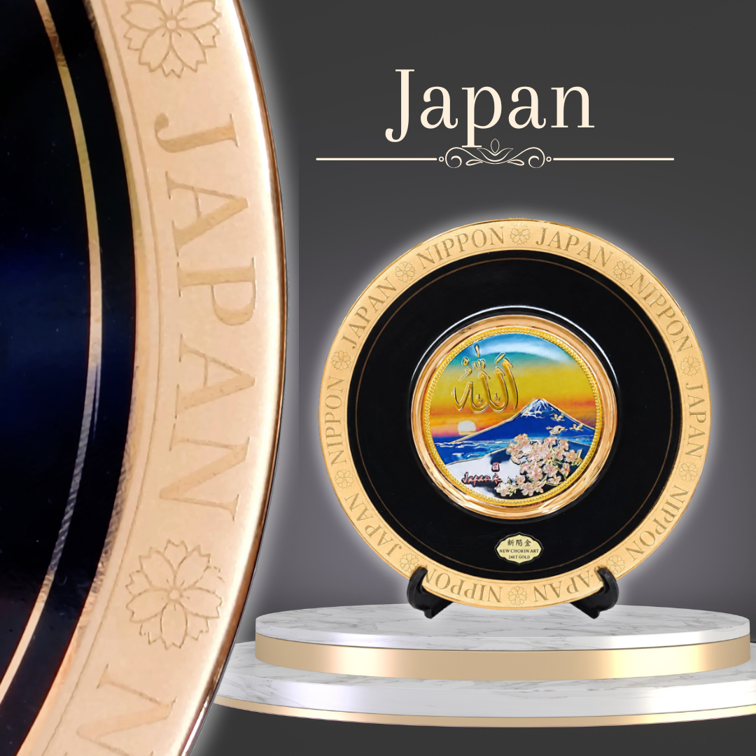 24K Gold Mino Ceramic Plate — Allah