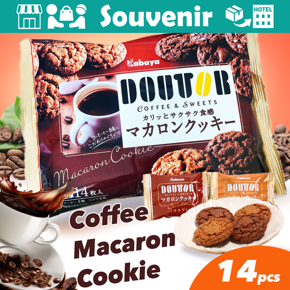 Coffee Powerhouse Macaron Cookie