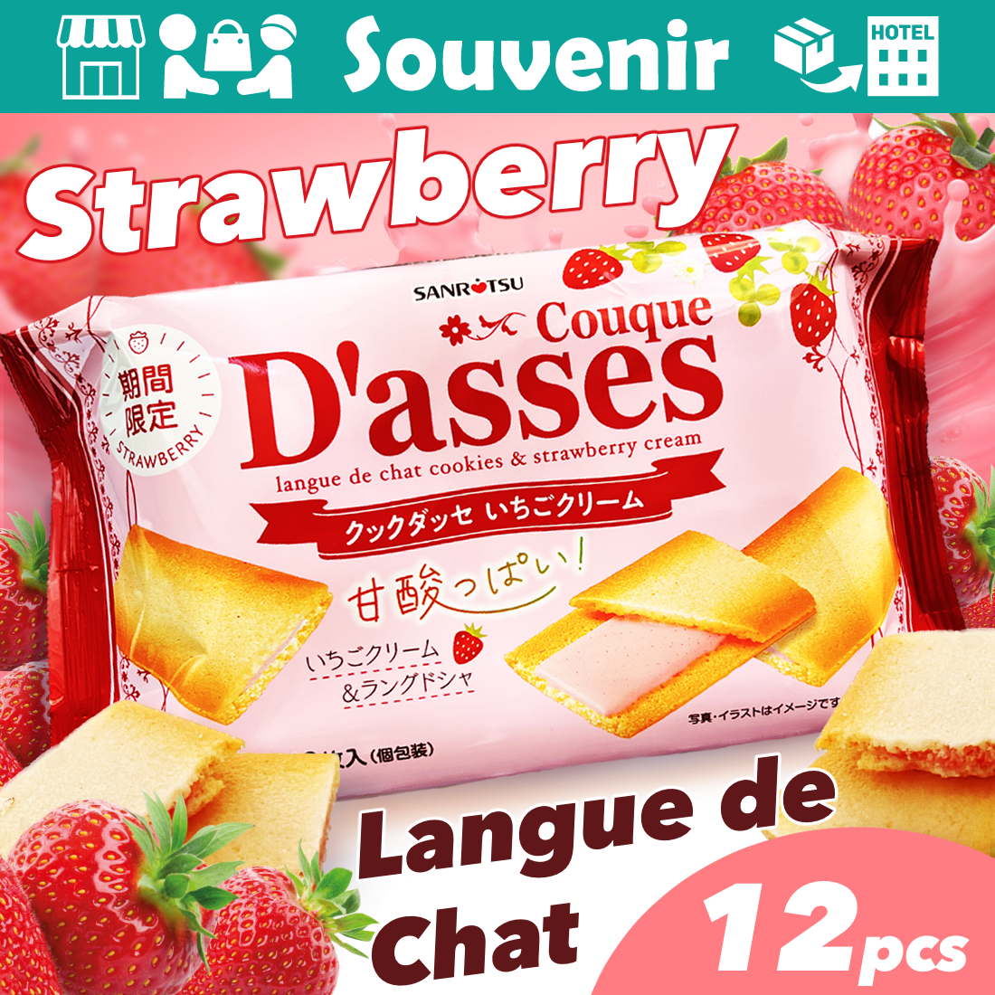 [LIMITED EDITION] Strawberry Langue de Chat Biscuit