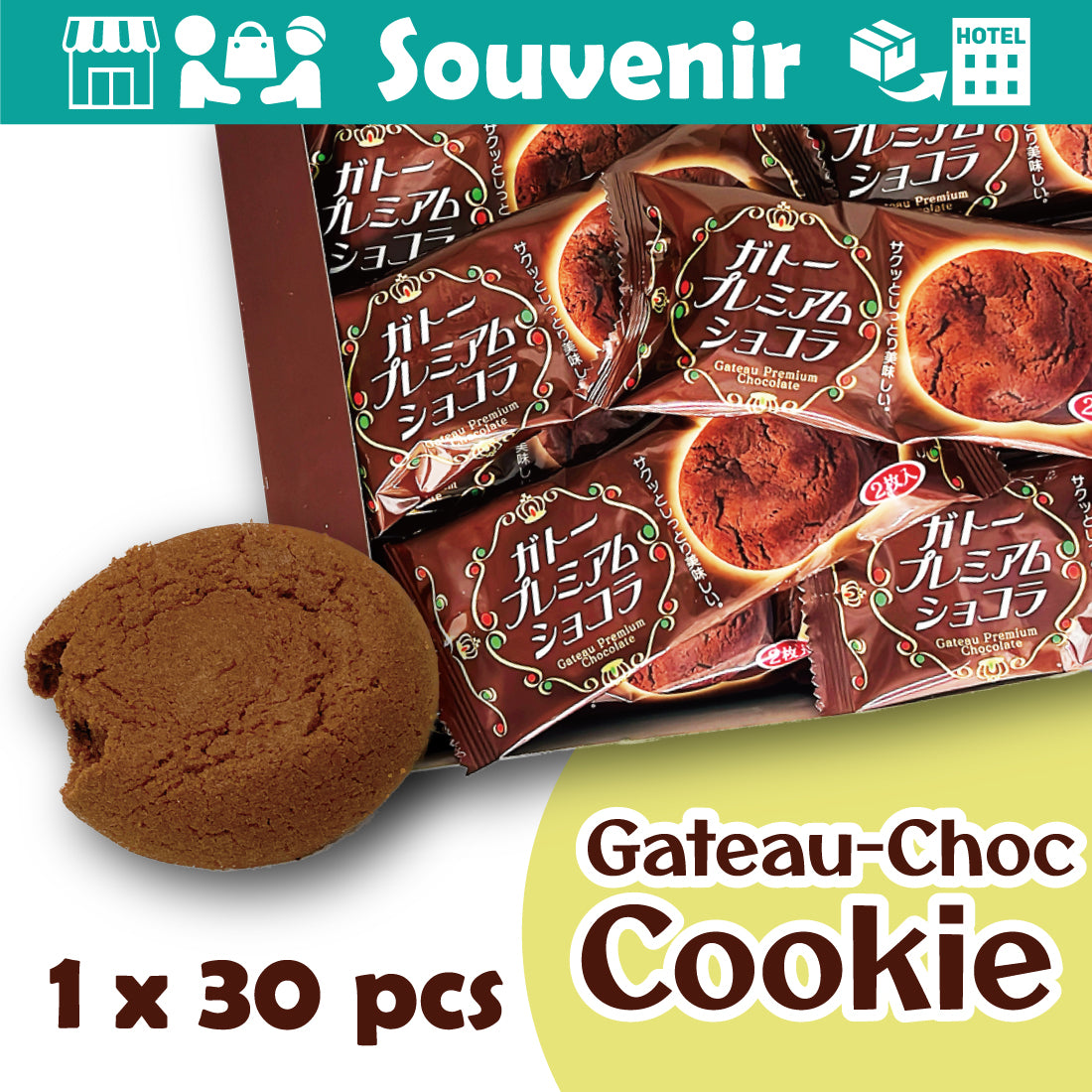 Gateau Chocolate Cookie