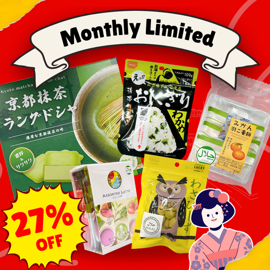 September: Monthly Discovery Set