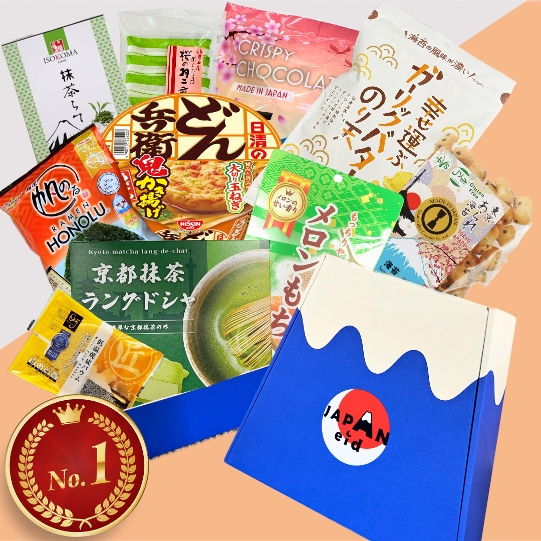 Signature Most Loved Box